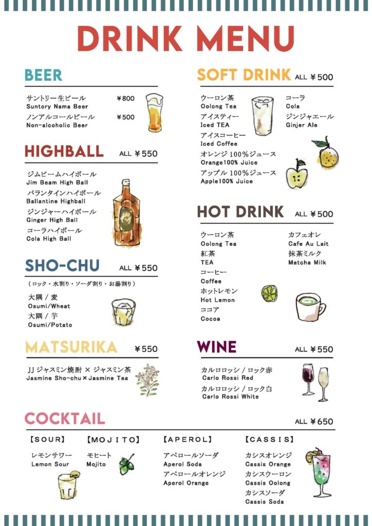 THE PARKのドリンクメニュー。ビールやハイボール、カクテルやソフトドリンクも充実。飲み放題もあり。