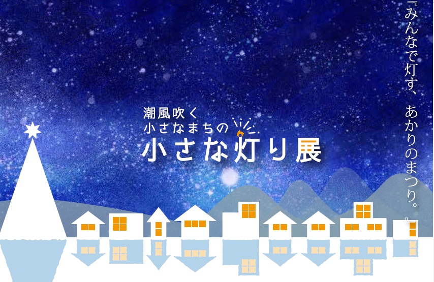 油彩画 小さな灯り Amazon.co.jp: 小林幸三 観音崎灯台 F4号 シルバー