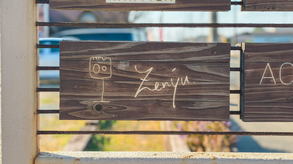 福津　カフェ　Piilo