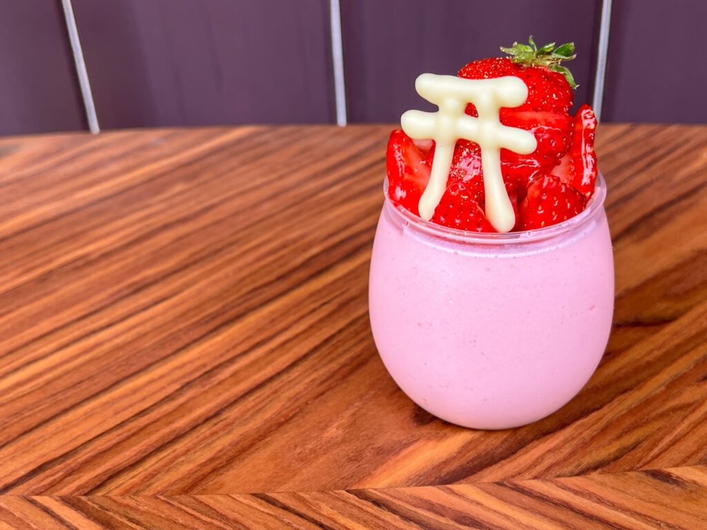 パティスリー エトワール 光の道 苺ムース