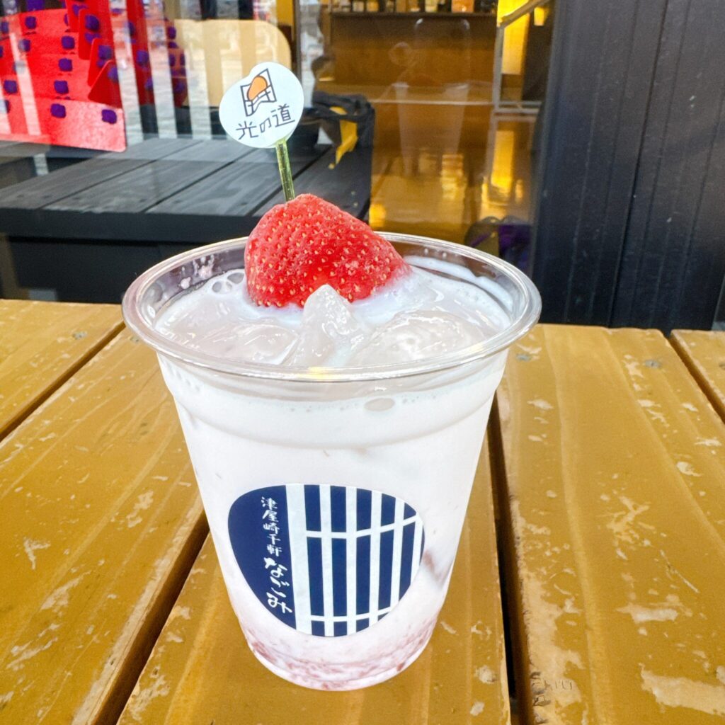 津屋崎千軒 なごみ　光の道 ミルキーあまおう