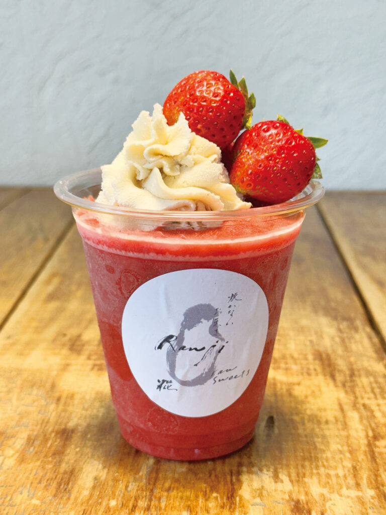 Withcoffee　光の道 いちごリエ