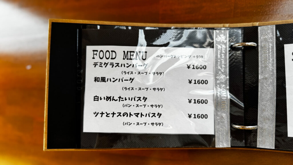 ザテラス 福津 ランチ カフェ